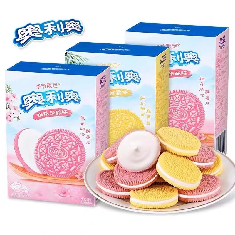 Sandwich Cookies Factory - OEM 97g Fruity Kids Snack