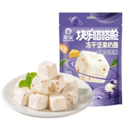 冻干零食生产商-批发酸奶坚果30g