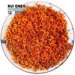 桂花茶生产商-代工橙色干茶