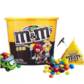 Chocolate Bean Factory - Bulk Gift Wholesale Yellow Brown