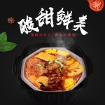 Hotpot Soup Base Factory - OEM 365g Tomato Brisket