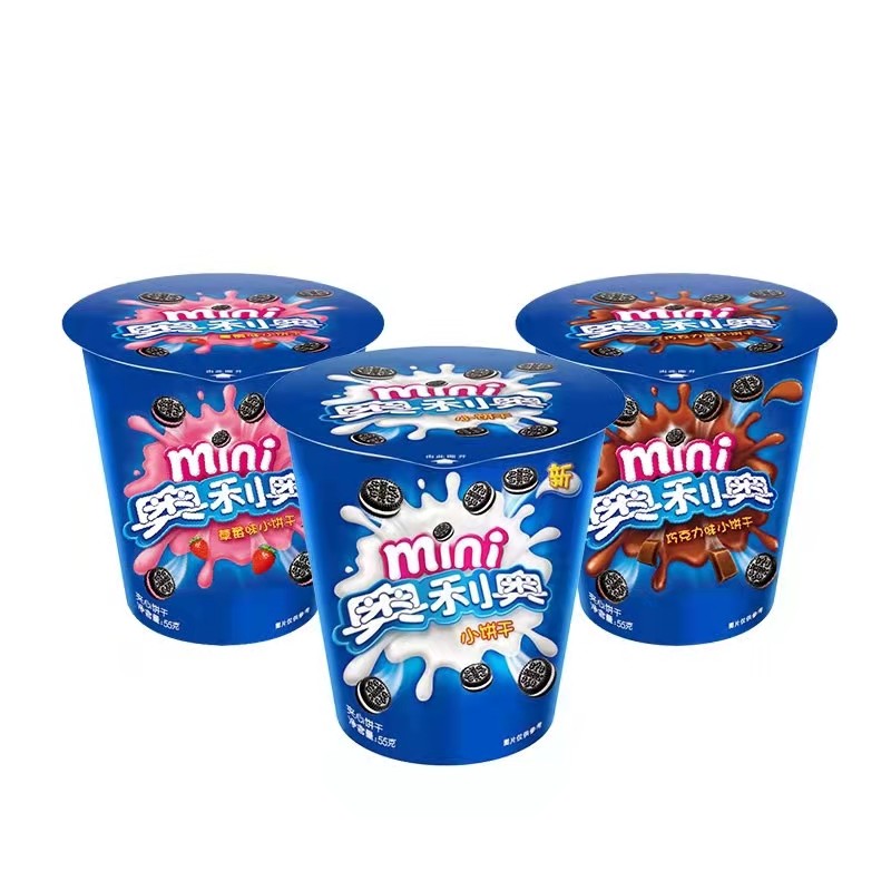 Cookies Supplier - Bulk Mini Cup Chocolate Flavor