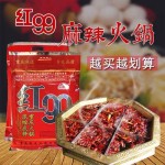 火锅底料工厂-批发400g胡椒调料