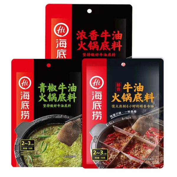 黄油汤底生产商-代工110g麻辣底料