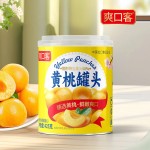 罐装水果供应商-批发桃橘248g