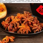 香料供应商-代工55g中国八角