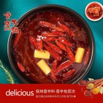 火锅底料工厂-批发400g四川牛肉