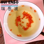 桂花茶生产商-代工橙色干茶