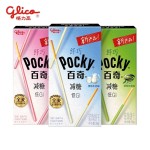 百奇饼干生产商-批发35g多种口味