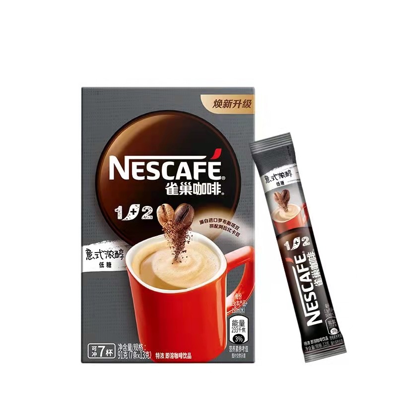 Instant Coffee Supplier - OEM Nescafe Espresso Boxed