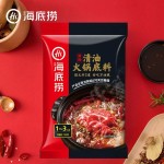 清油火锅工厂-代工220g烹饪汤底
