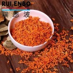 桂花茶生产商-代工橙色干茶