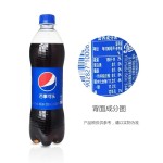 碳酸饮料工厂-代工瓶装百事饮料