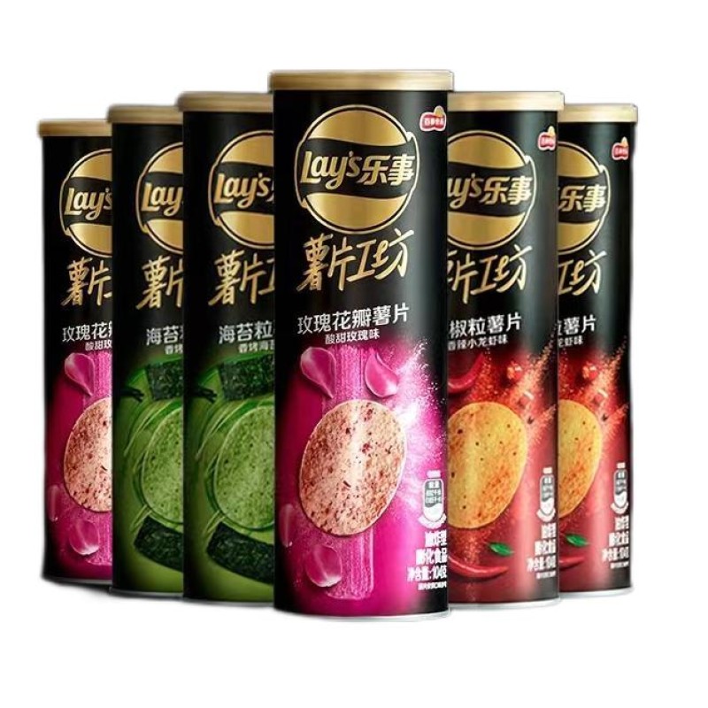 Potato Chips Manufacturer - OEM Black Truffle Flavor