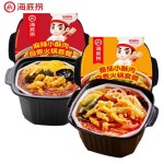 蔬菜火锅生产商-代工400g海捞底料