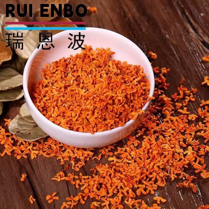 Osmanthus Tea Manufacturer - OEM Orange Dried Tea