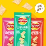 山药片工厂-批发健康膨化食品薯片