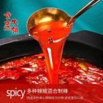 火锅底料工厂-批发400g四川牛肉
