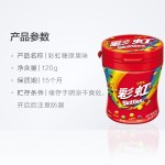 糖果生产商-批发圣诞清真糖果