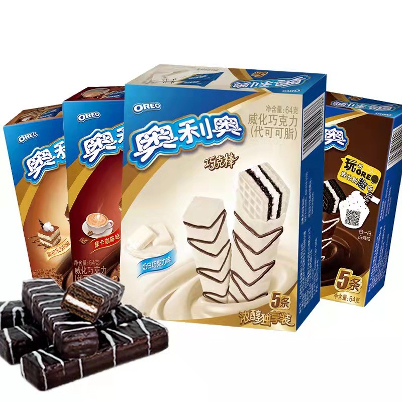 Chocolate Cookies Supplier - OEM 64g Exotic Snacks
