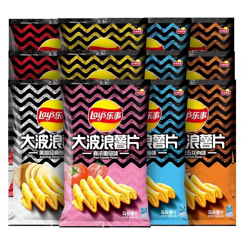 Potato Chips Factory - Bulk 40g Big Wave Packaging