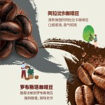 咖啡粉生产商-批发低糖礼品盒