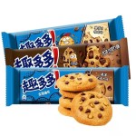 饼干工厂-批发咖啡味脆饼