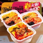 Crispy Tripe Hotpot Manufacturer - Bulk Spicy Instant Food