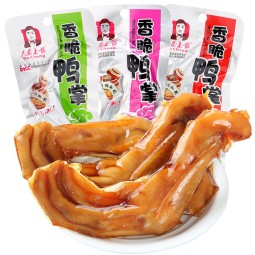 卤味零食生产商-代工客家鸭脚