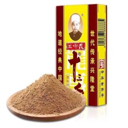 调味料供应商-批发45g超市调味品