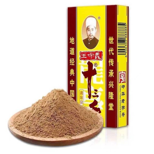 调味料供应商-批发45g超市调味品
