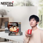 速溶咖啡工厂-批发1+2微磨咖啡