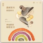薯片工厂-批发玫瑰花瓣味薯片