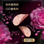 薯片工厂-批发玫瑰花瓣味薯片