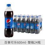 碳酸饮料生产商-代工600ml即饮