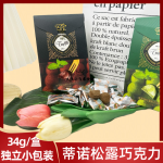 玉米零食供应商-代工80g龟形