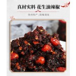 香菇油酱工厂-批发210g健康即食