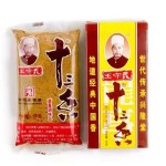 调味盒供应商-代工45g食品香料