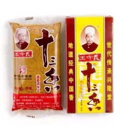 调味盒供应商-代工45g食品香料