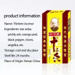 调味盒供应商-代工45g食品香料