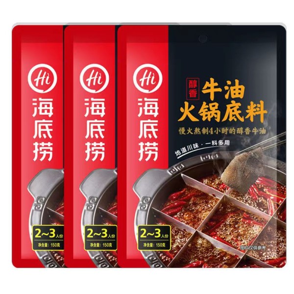 火锅调料生产商-批发120g冬阴功