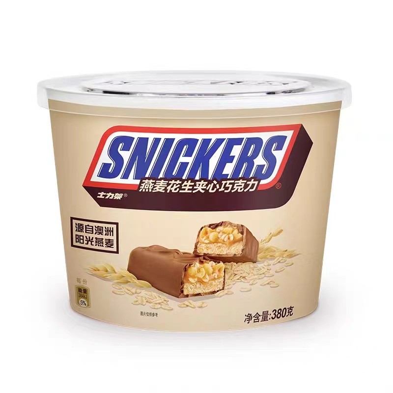 Sandwich Chocolate Supplier - Bulk 380g Cool White