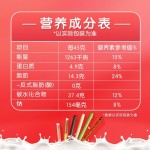 棒状饼干供应商-代工55g桃奶味