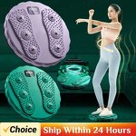 Twist Disc Factory - Body Shaping LCD Foot Massage Plate