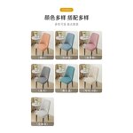 Chair Cover Factory - High Quality One-Piece Fleece Dining Chair Cover