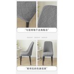 Chair Cover Factory - High Quality One-Piece Fleece Dining Chair Cover