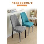 Chair Cover Factory - High Quality One-Piece Fleece Dining Chair Cover