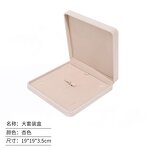 Jewelry Packaging Set Factory - Custom Travel Ring Earring Box Set