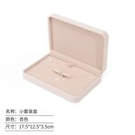 Jewelry Packaging Set Factory - Custom Travel Ring Earring Box Set