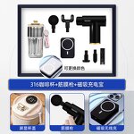 Massage Gun Gift Set Factory - Luxury Promotional Gift Set